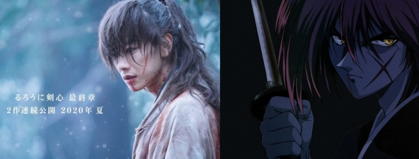 Kenshin, l&iacute;branos del mal
